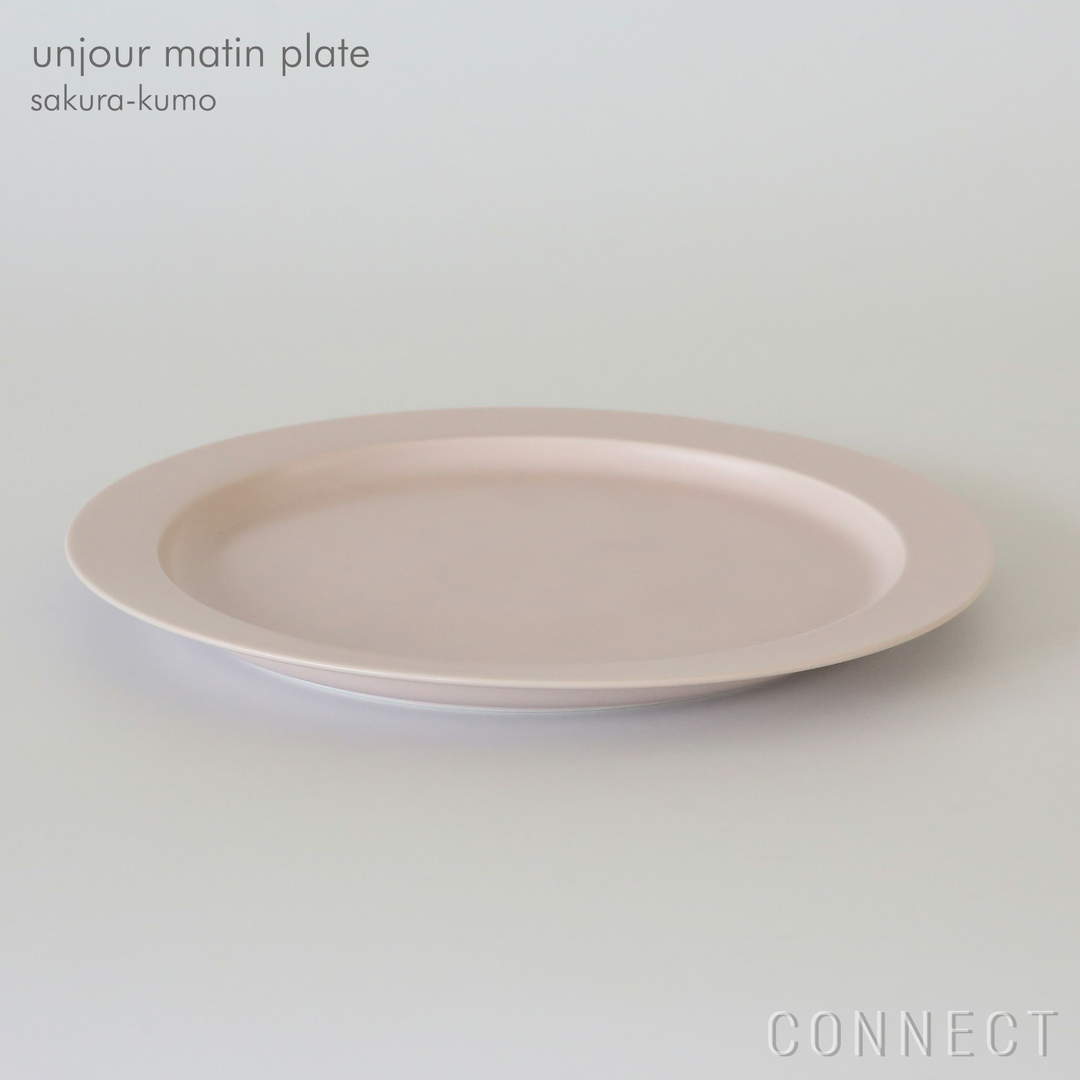 yumiko iihoshi porcelain （イイホシユミコ） / unjour （アンジュール） / matin プレート / サクラ-クモ