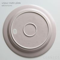 yumiko iihoshi porcelain （イイホシユミコ） / unjour （アンジュール） / matin プレート / サクラ-クモ