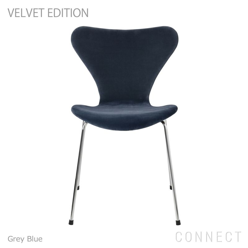 FRITZ HANSEN（フリッツ・ハンセン） / SERIES 7（セブンチェア） / VELVET EDITION（ベルベットエディション） / クローム脚