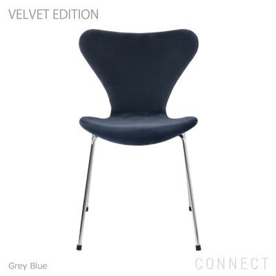 FRITZ HANSEN（フリッツ・ハンセン） / SERIES 7（セブンチェア） / BELFAST（ベルファスト）/ VELVET（ベルベット） / クローム脚