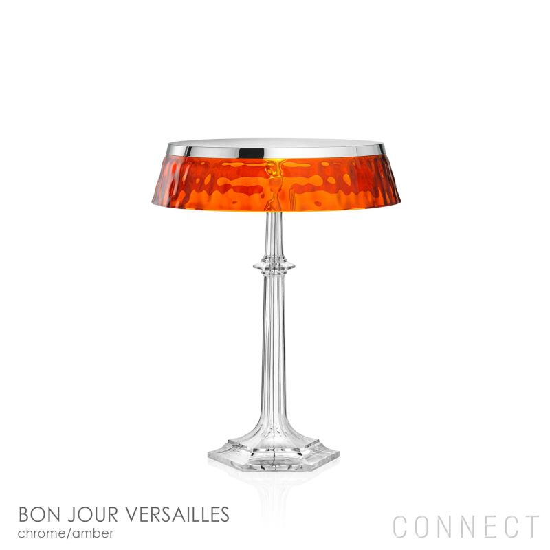BON JOUR VERSAILLES（ボンジュール　ヴェルサイユ）/ クローム / アンバー / テーブルランプ