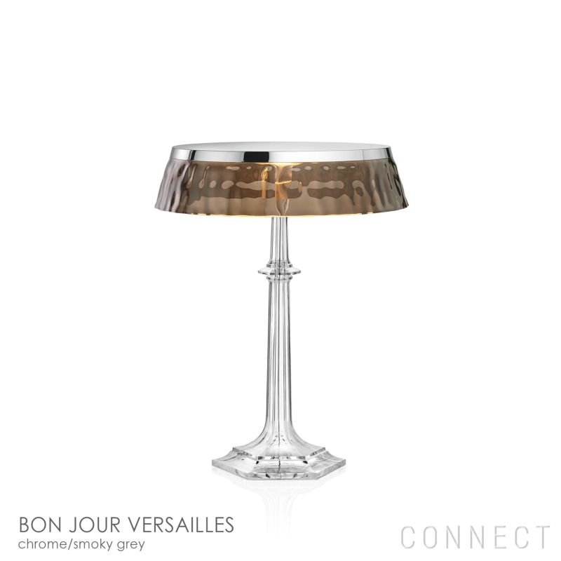 BON JOUR VERSAILLES（ボンジュール　ヴェルサイユ）/ クローム / スモーキーグレー / テーブルランプ