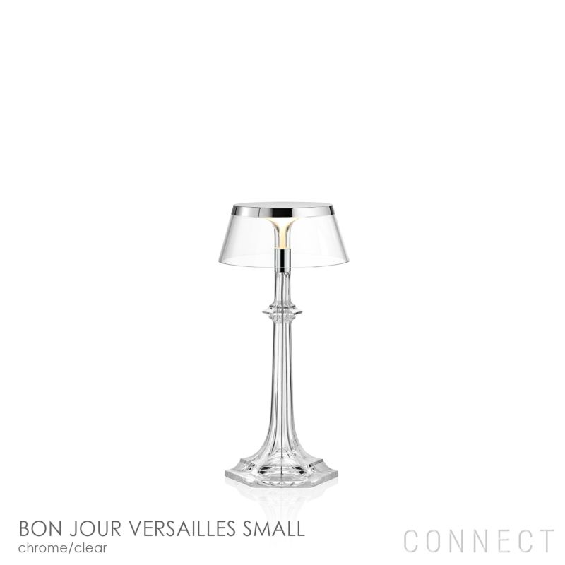 BON JOUR VERSAILLES SMALL（ボンジュール ヴェルサイユ スモール）/ クローム / クリア / テーブルランプ