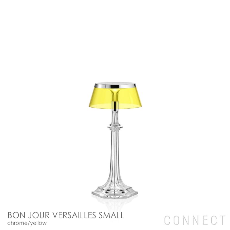 BON JOUR VERSAILLES SMALL（ボンジュール ベルサイユ スモール）/ クローム / イエロー / テーブルランプ