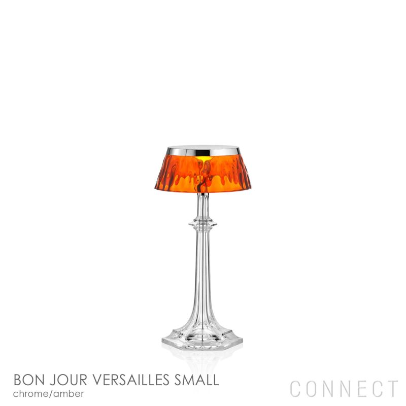 BON JOUR VERSAILLES SMALL（ボンジュール ベルサイユ スモール）/ クローム / アンバー / テーブルランプ