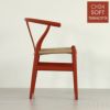 CARL HANSEN & SON （カール・ハンセン＆サン） / CH24 SOFT BY ILSE CRAWFORD / TERRACOTTA（テラコッタ） / 限定Yチェアソフト（ワイチェア） ビーチ材・マットカラー