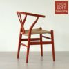 CARL HANSEN & SON （カール・ハンセン＆サン） / CH24 SOFT BY ILSE CRAWFORD / TERRACOTTA（テラコッタ） / 限定Yチェアソフト（ワイチェア） ビーチ材・マットカラー