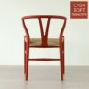 CARL HANSEN & SON （カール・ハンセン＆サン） / CH24 SOFT BY ILSE CRAWFORD / TERRACOTTA（テラコッタ） / 限定Yチェアソフト（ワイチェア） ビーチ材・マットカラー