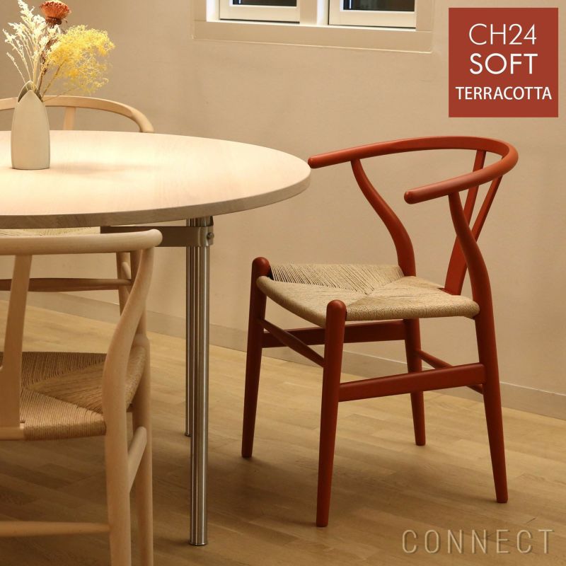 CH24 SOFT TERRACOTTA Yチェア CARL HANSEN  SON｜正規販売店 CONNECT