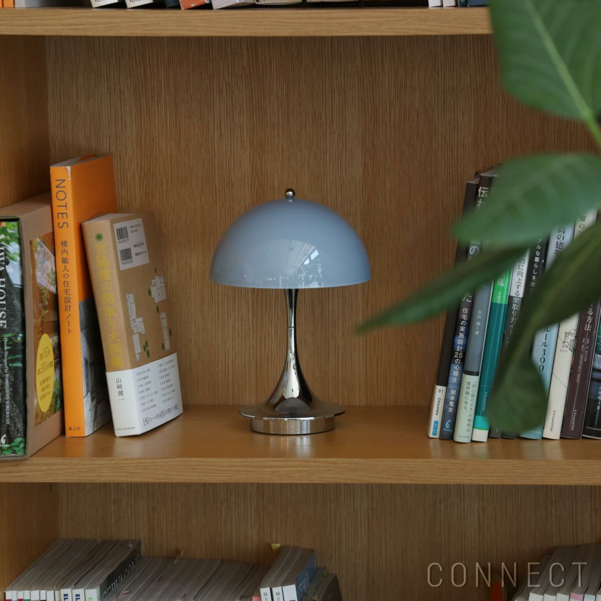 Louis Poulsen（ルイスポールセン） / Panthella 160 Portable V3（パンテラ 160 ポータブル） / オパール×クローム / 全2色 / テーブルランプ