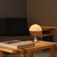 Louis Poulsen（ルイスポールセン） / Panthella 160 Portable V3（パンテラ 160 ポータブル） / オパール×クローム / 全2色 / テーブルランプ