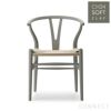 CARL HANSEN & SON （カール・ハンセン＆サン） / CH24 SOFT BY ILSE CRAWFORD / CLAY（クレイ） / 限定Yチェアソフト（ワイチェア） ビーチ材・マットカラー