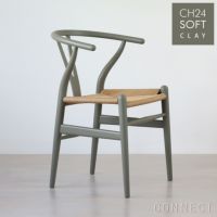 CARL HANSEN & SON （カール・ハンセン＆サン） / CH24 SOFT BY ILSE CRAWFORD / CLAY（クレイ） / 限定Yチェアソフト（ワイチェア） ビーチ材・マットカラー
