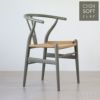 CARL HANSEN & SON （カール・ハンセン＆サン） / CH24 SOFT BY ILSE CRAWFORD / CLAY（クレイ） / 限定Yチェアソフト（ワイチェア） ビーチ材・マットカラー