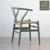 CARL HANSEN & SON （カール・ハンセン＆サン） / CH24 SOFT BY ILSE CRAWFORD / CLAY（クレイ） / 限定Yチェアソフト（ワイチェア） ビーチ材・マットカラー