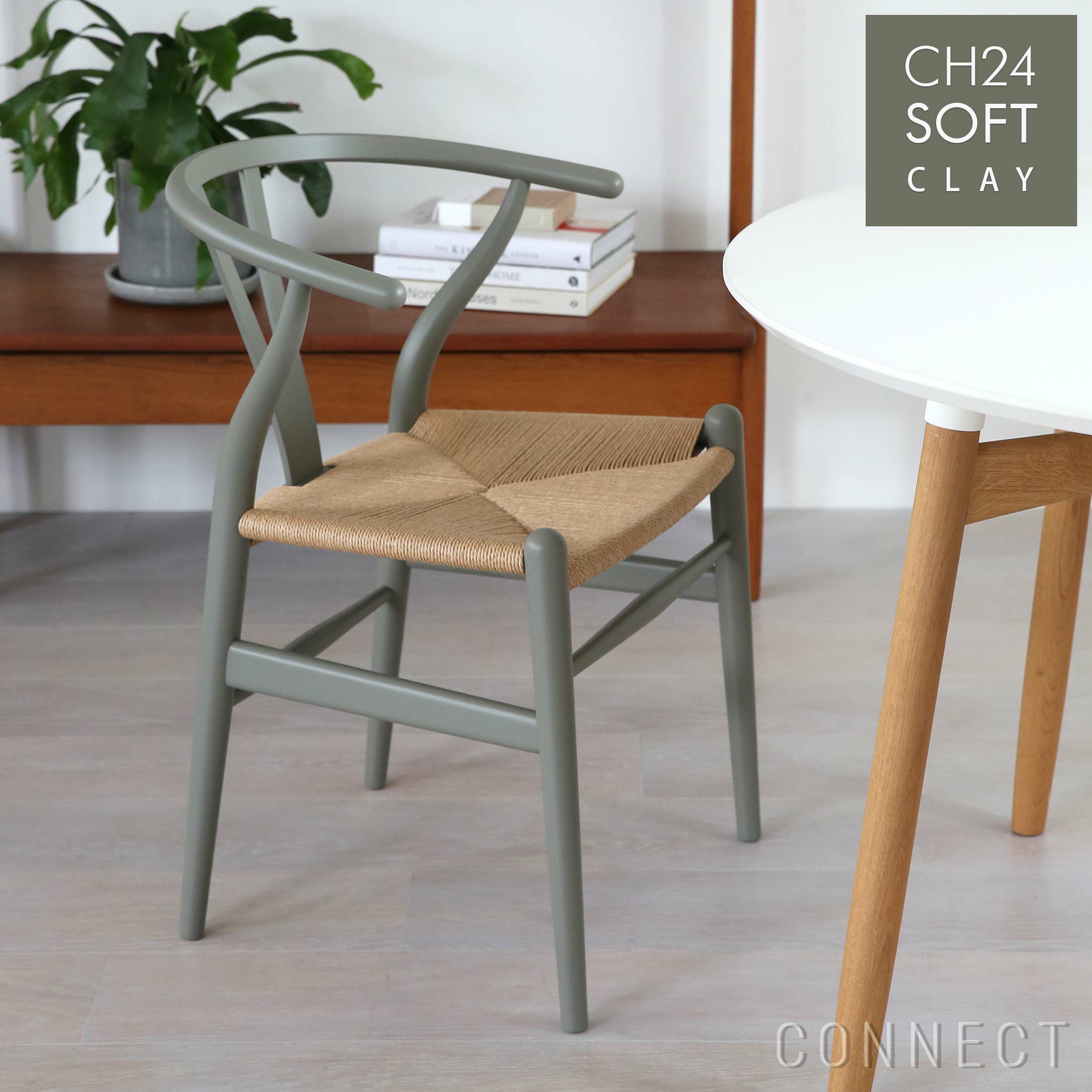 CARL HANSEN & SON （カール・ハンセン＆サン） / CH24 SOFT BY ILSE CRAWFORD / CLAY（クレイ） / 限定Yチェアソフト（ワイチェア） ビーチ材・マットカラー