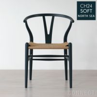 CARL HANSEN & SON （カール・ハンセン＆サン） / CH24 SOFT BY ILSE CRAWFORD / NORTH SEA（ノースシー） / 限定Yチェアソフト（ワイチェア） ビーチ材・マットカラー