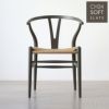 CARL HANSEN & SON （カール・ハンセン＆サン） / CH24 SOFT BY ILSE CRAWFORD / SLATE（スレート） / 限定Yチェアソフト（ワイチェア） ビーチ材・マットカラー