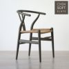 CARL HANSEN & SON （カール・ハンセン＆サン） / CH24 SOFT BY ILSE CRAWFORD / SLATE（スレート） / 限定Yチェアソフト（ワイチェア） ビーチ材・マットカラー