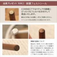 CARL HANSEN & SON （カール・ハンセン＆サン） / CH24 SOFT BY ILSE CRAWFORD / SLATE（スレート） / 限定Yチェアソフト（ワイチェア） ビーチ材・マットカラー