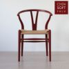 CARL HANSEN & SON （カール・ハンセン＆サン） / CH24 SOFT BY ILSE CRAWFORD / FALU（ファルー） / 限定Yチェアソフト（ワイチェア） ビーチ材・マットカラー