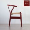 CARL HANSEN & SON （カール・ハンセン＆サン） / CH24 SOFT BY ILSE CRAWFORD / FALU（ファルー） / 限定Yチェアソフト（ワイチェア） ビーチ材・マットカラー