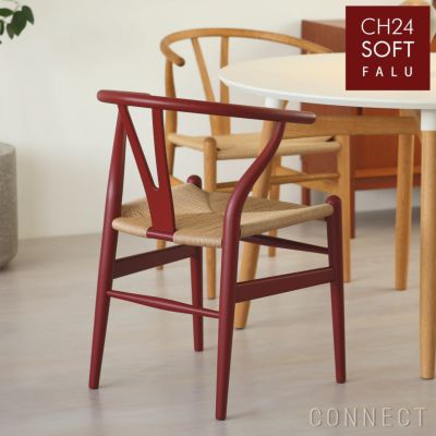 CH24 SOFT NORTH SEA（ノースシー）Yチェア CARL HANSEN & SON｜正規 ...