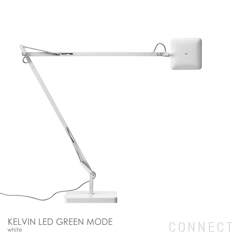 FLOS（フロス） / KELVIN LED GREEN MODE（ケルビン LED グリーンモード） / テーブルランプ