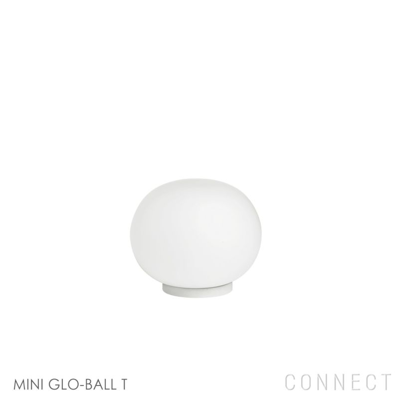FLOS（フロス） /GLO-BALL T MINI（グロボール T ミニ） / テーブルランプ