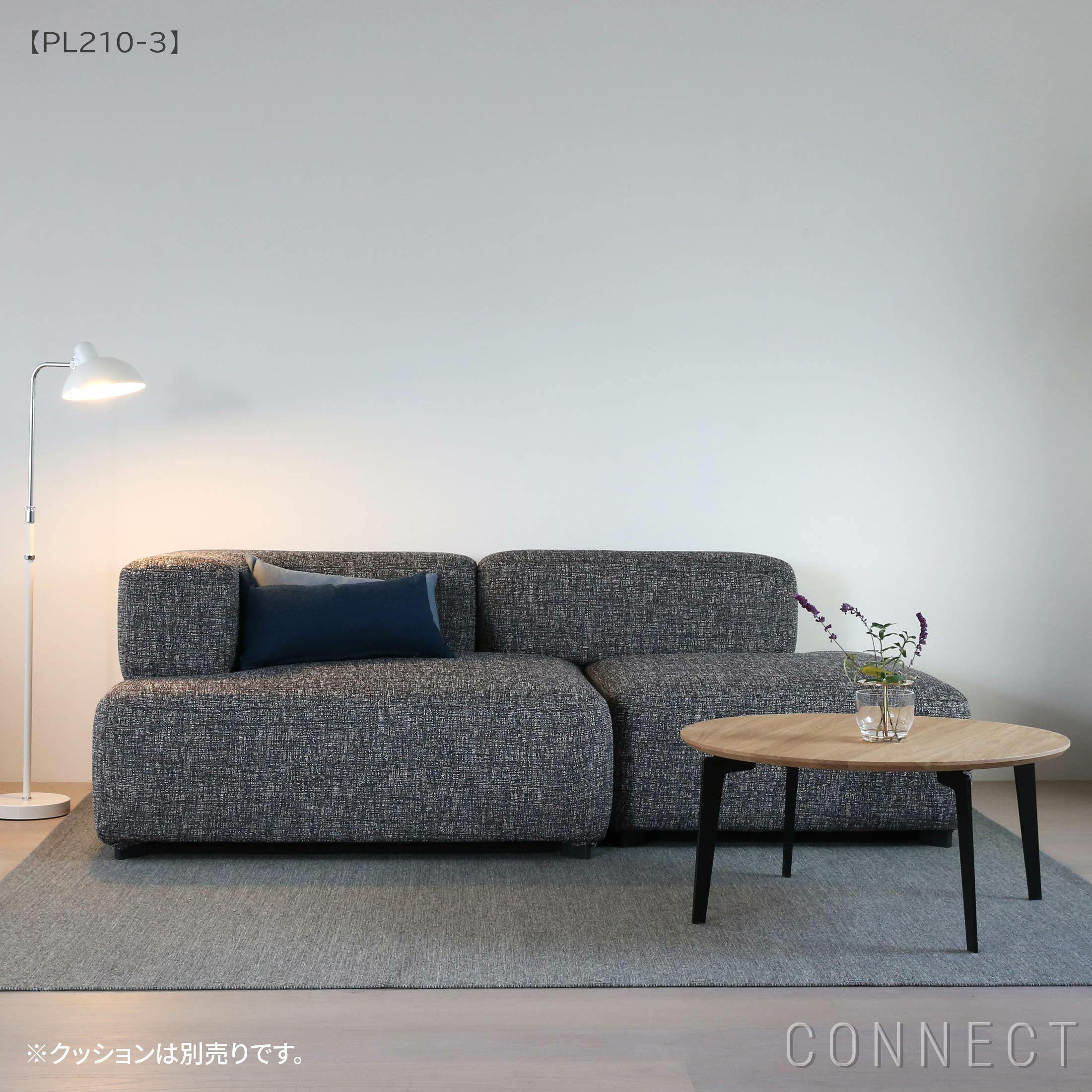 ソファキャンペーン対象】FRITZ HANSEN（フリッツ・ハンセン  