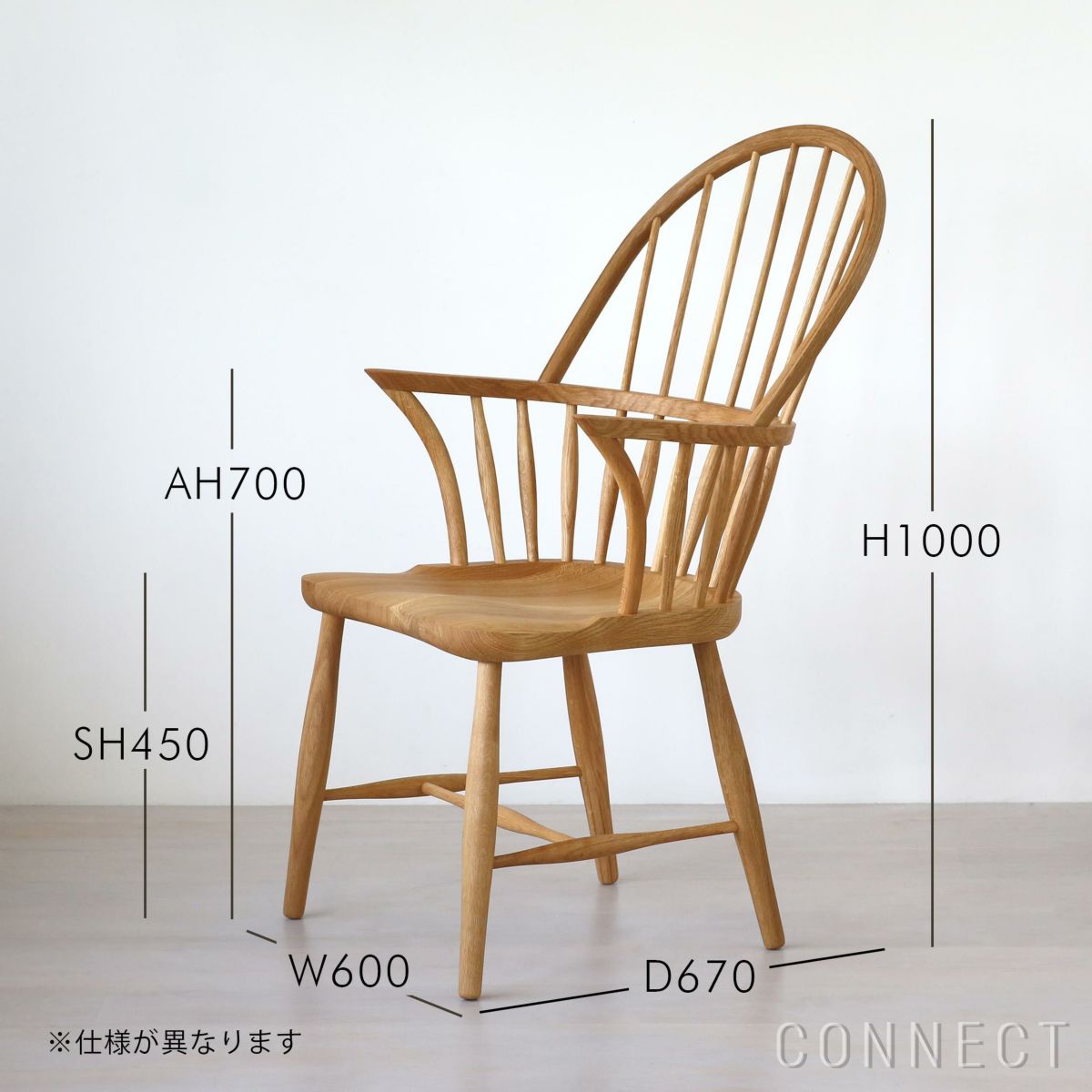 CARL HANSEN & SON （カール・ハンセン＆サン） / FH38 WINDSOR CHAIR（ウィンザーチェア） / オーク材・ソープ仕上げ / ダイニングチェア