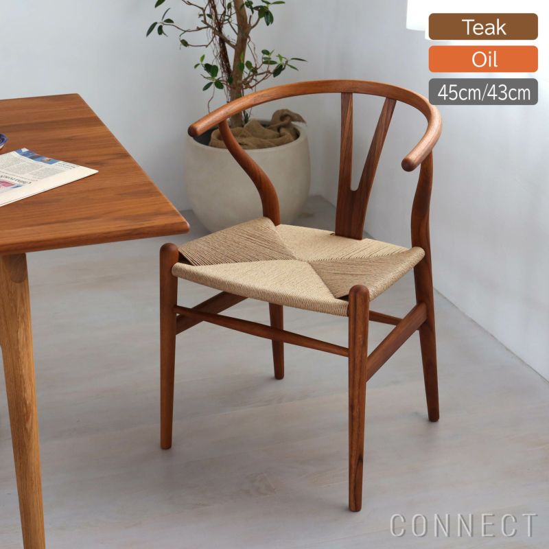 【DINING SET キャンペーン対象】【ポイント10倍】CARL HANSEN & SON （カール・ハンセン＆サン） / CH24 /  Yチェア（ワイチェア） チーク材・オイル仕上げ