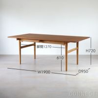 CARL HANSEN & SON （カール・ハンセン＆サン） / CH327 ダイニングテーブル / チーク材・オーク材・オイル仕上げ / 190×95cm