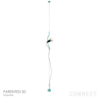 FROS パレンテシ　追加パーツ PARENTESI パレンテジ / FLOS