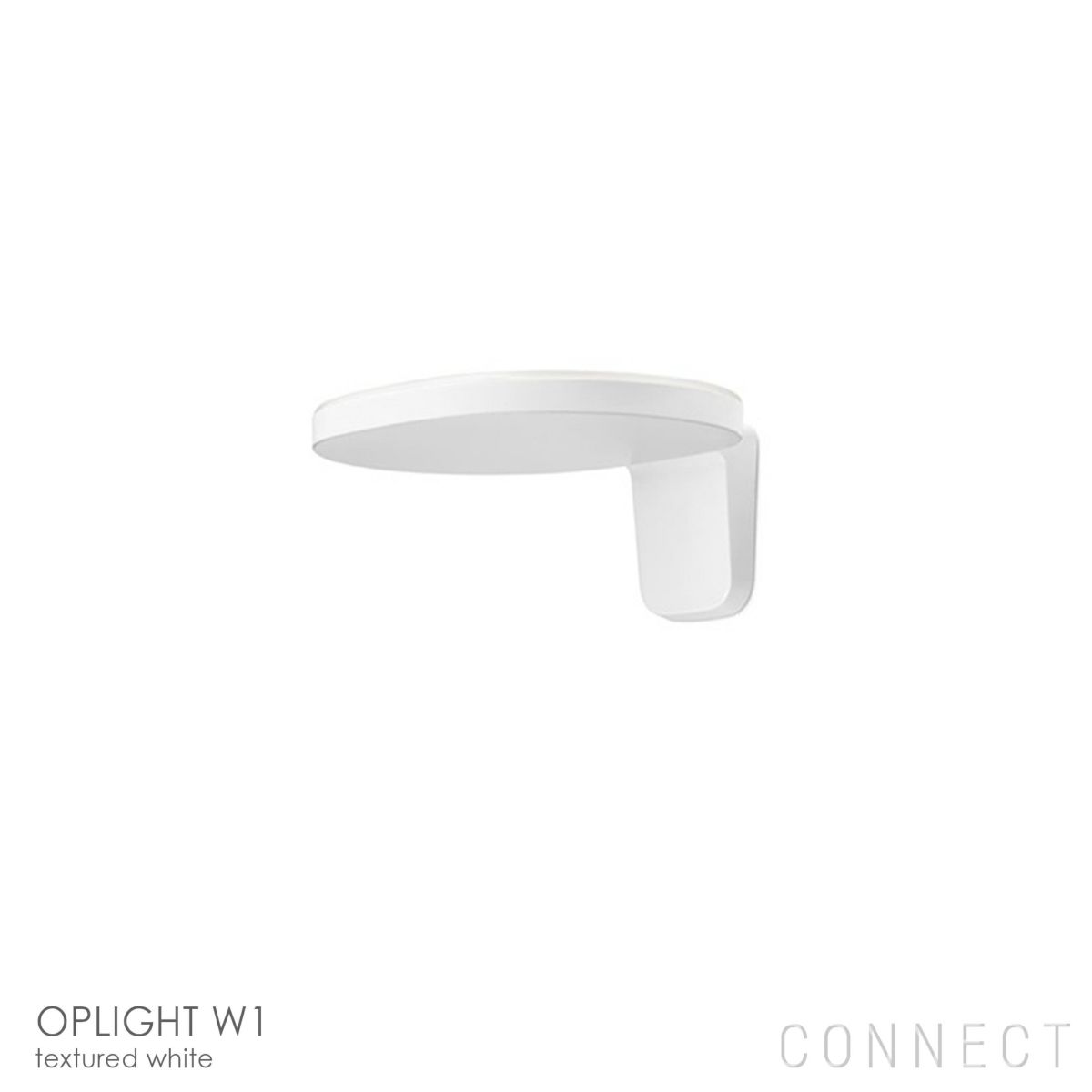  FLOS（フロス） / OPLIGHT W1（オプライト W1） / 全2色 / ウォールランプ