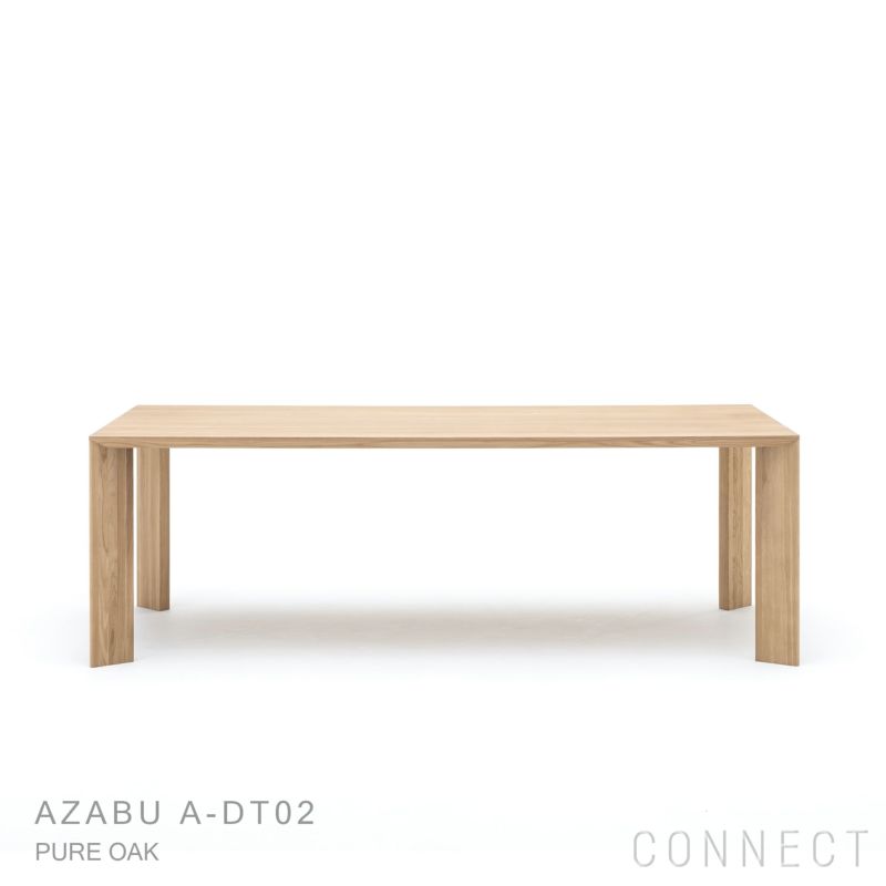 KARIMOKU CASE STUDY（カリモクケーススタディ） / AZABU A-DT02 / ASHIZAWAダイニングテーブル / 天板 W2000