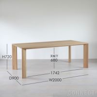 KARIMOKU CASE STUDY（カリモクケーススタディ） / AZABU A-DT02 / ASHIZAWAダイニングテーブル / 天板 W2000