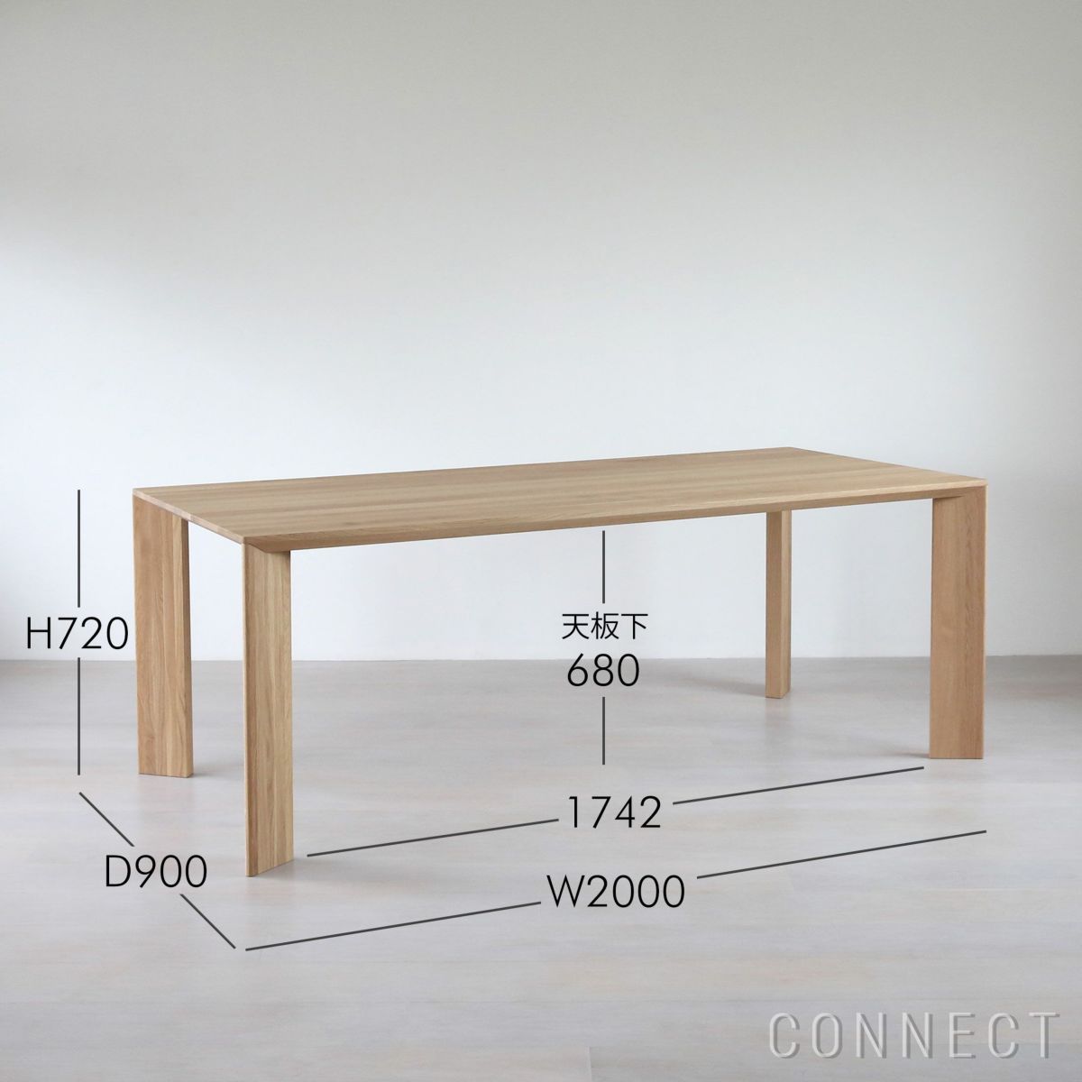 KARIMOKU CASE STUDY（カリモクケーススタディ） / AZABU A-DT02 / ASHIZAWAダイニングテーブル / 天板 W2000