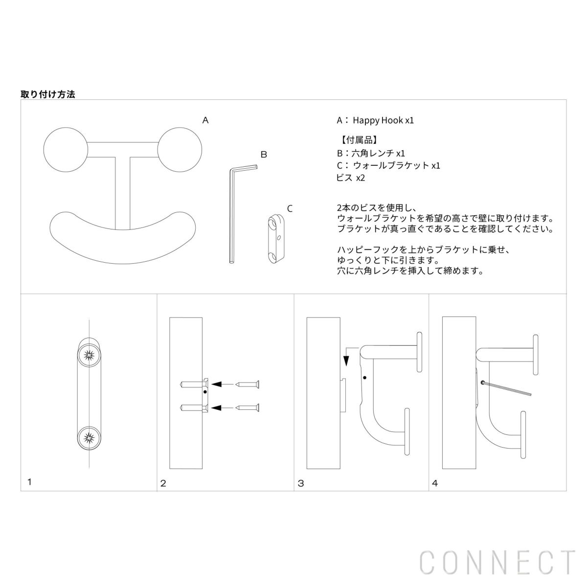 FRITZ HANSEN（フリッツ・ハンセン） / Happy Hook（ハッピーフック） / Jaime Hayon（ハイメ・アジョン） / BRASS（真鍮）