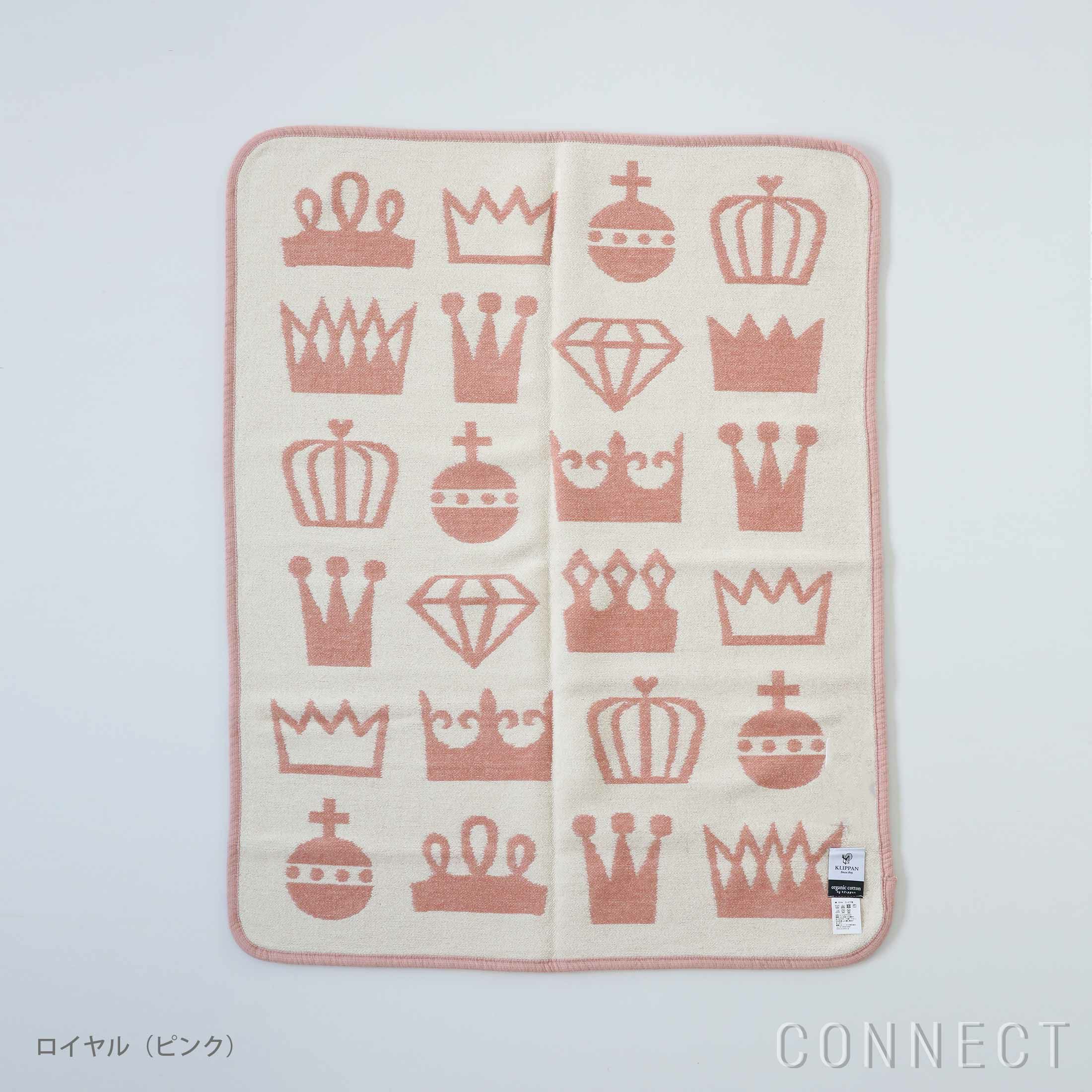 【福袋】CONNECTキッズセット / KLIPPANミニコットンブランケット+ぬいぐるみ+クレヨン