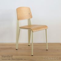 Vitra（ヴィトラ） / Standard（スタンダード） / チェア / ナチュラルオーク / エクリュ