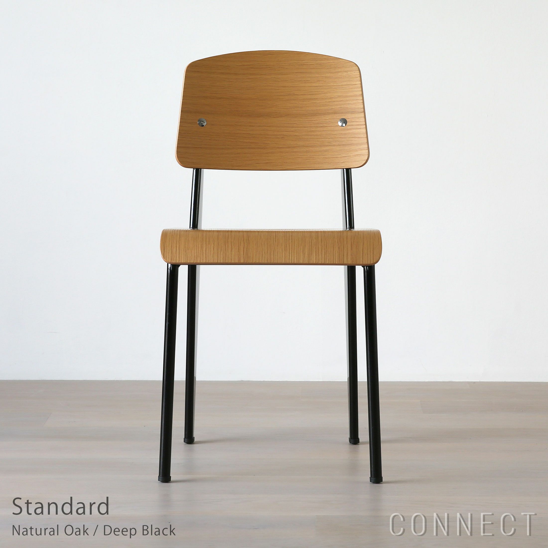 Vitra（ヴィトラ） / Standard（スタンダード） / チェア / ナチュラルオーク / ディープブラック