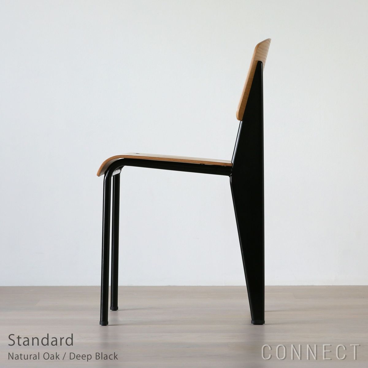 Vitra（ヴィトラ） / Standard（スタンダード） / チェア / ナチュラルオーク / ディープブラック