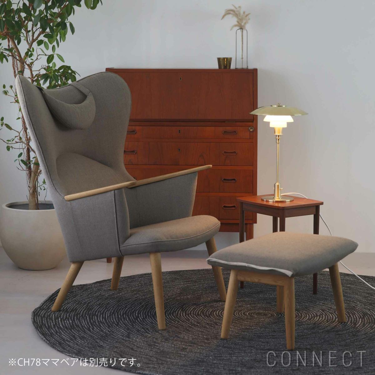 CARL HANSEN & SON（カール・ハンセン＆サン） / E016 EMBRACE FOOTSTOOL / オーク材・オイル仕上げ・Fiord（フィヨルド） / フットスツール