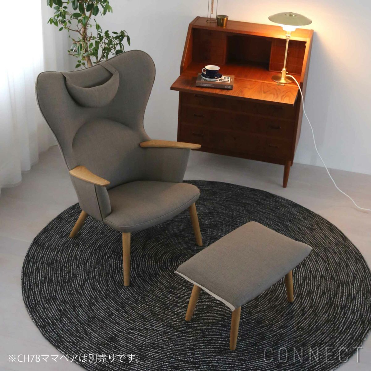 CARL HANSEN & SON（カール・ハンセン＆サン） / E016 EMBRACE FOOTSTOOL / オーク材・オイル仕上げ・Fiord（フィヨルド） / フットスツール