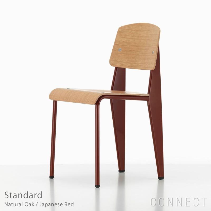 Vitra（ヴィトラ） / Standard（スタンダード） / チェア / ナチュラルオーク / ディープブラックVitra（ヴィトラ） / Standard（スタンダード） / チェア / ナチュラルオーク / ジャパニーズレッド