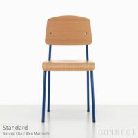 Vitra（ヴィトラ） / Standard（スタンダード） / チェア / ナチュラルオーク / ブルーマルクール