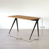 Vitra（ヴィトラ） / Compas Direction（コンパス ディレクション） / ナチュラルオーク・オイル仕上げ / ディープブラック / デスク