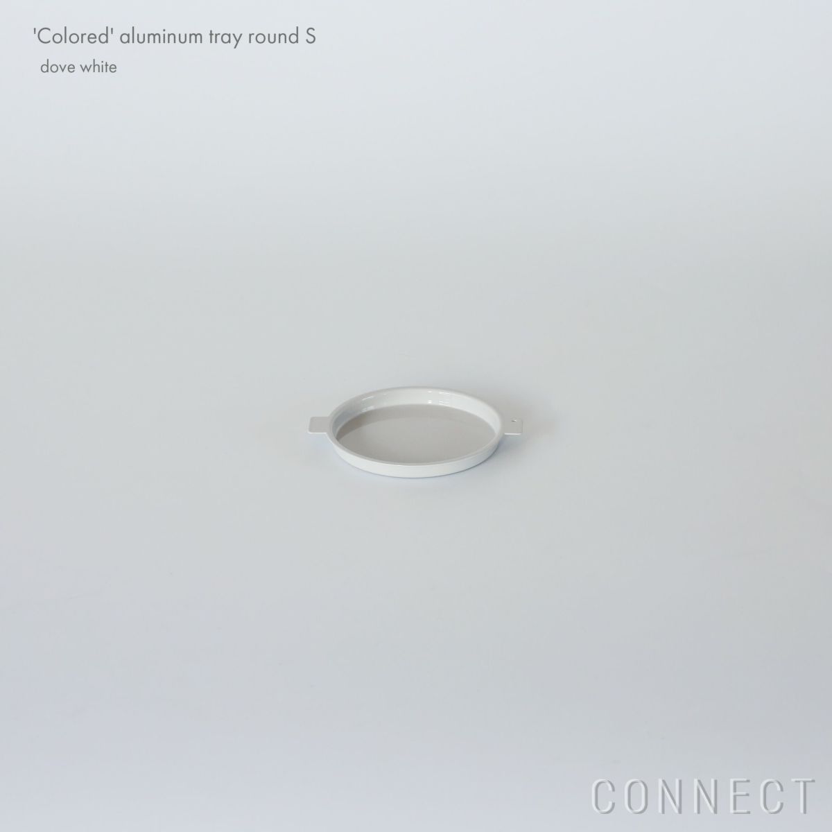 yumiko iihoshi porcelain （イイホシユミコ） / 'Colored' aluminum tray（カラード アルミニウム トレ－） / ラウンド（S）