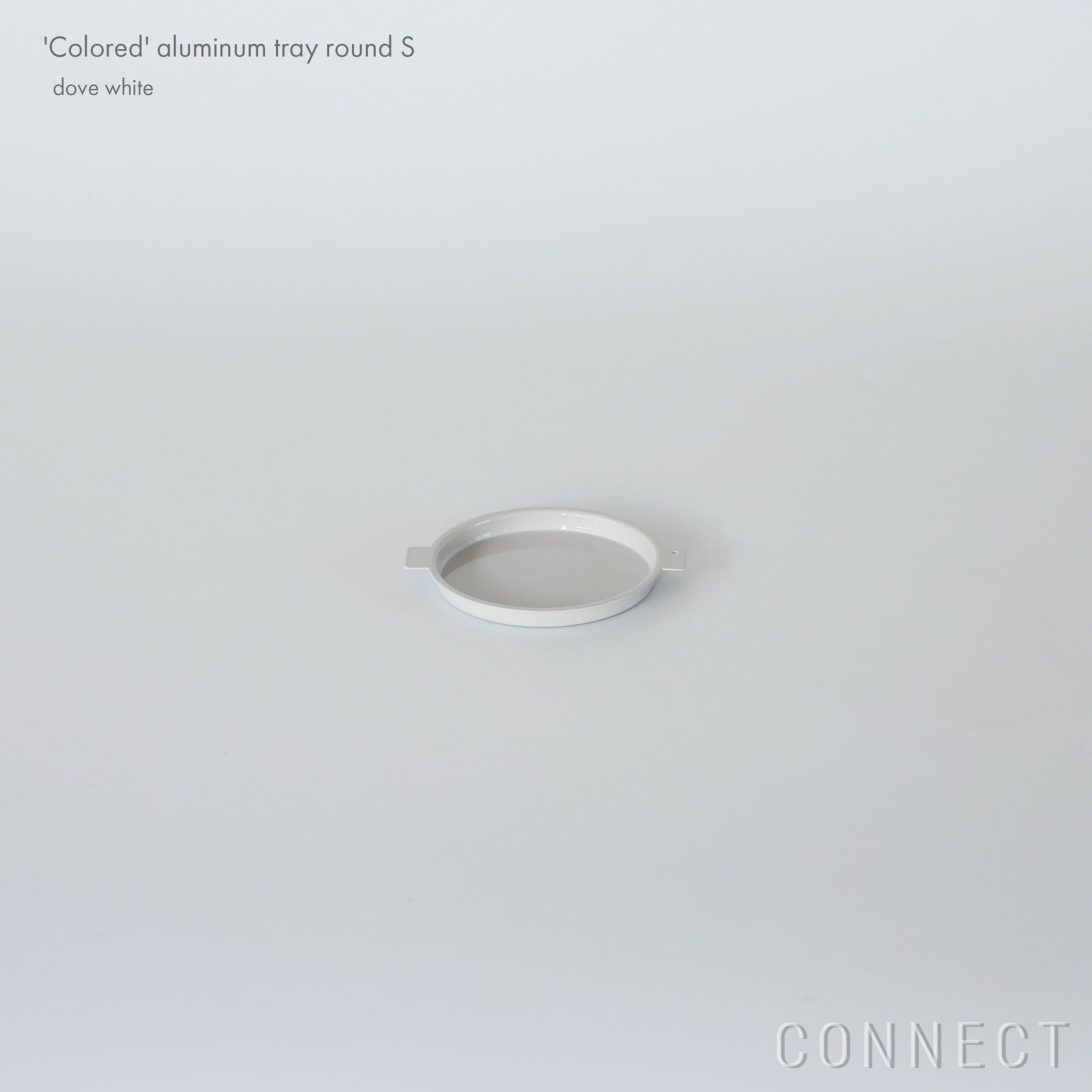 yumiko iihoshi porcelain （イイホシユミコ） / 'Colored' aluminum tray（カラード アルミニウム トレ－） / ラウンド（S）